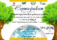 Брюховецкий район стал первым в сборе макулатуры 