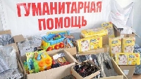 Вниманию граждан Украины (Луганской и Донецкой областей), проживающих на территории Брюховецкого района!