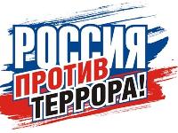 Телефоны экстренных служб