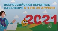 Внимание! Идет набор персонала