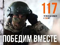 Присоединяйся к СВОим! 
