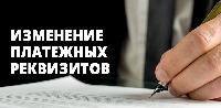 Уважаемые собственники многоквартирных домов!