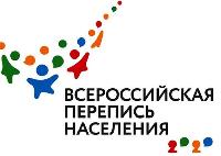 Первая цифровая всероссийская перепись населения: какой она будет?