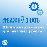 Сотрудники налоговой инспекции проведет прием граждан