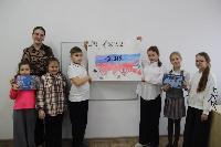 Мы вместе. Мы едины