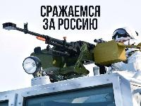 Военная служба по контракту – твой правильный выбор!
