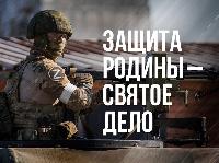 СВОи защитники