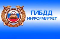 График работы МРЭО в праздничные дни