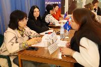 Работа есть!