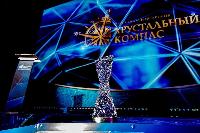 Стартовал конкурс на соискание Национальной премии «Хрустальный компас»