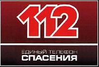 Обеспечение пожарной безопасности в период прохождения весеннего пожароопасного сезона 2022 года на территории Краснодарского края 