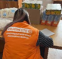 Продолжается сбор гуманитарной помощи