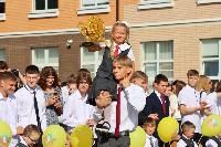 Первый день осени. День знаний.