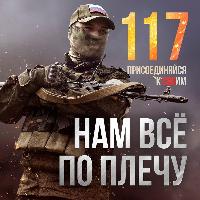 Быть защитником Родины – почётно!