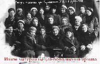 Ищем материалы для пополнения архива