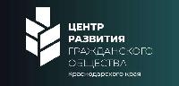 Онлайн-конкурс "Лучшие социальные проекты Краснодарского края"