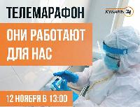 Кубанские каналы проведут телемарафоны о работе медиков в пандемию