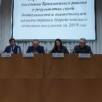 О проделанной работе за 2019 год отчитался глава Переясловского поселения 