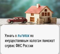 Почему важно заявить о праве на льготу