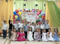 В детских садах района проходят праздничные мероприятия