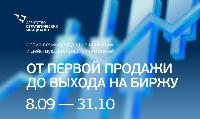 АСИ запускает бесплатную образовательную программу для предпринимателей