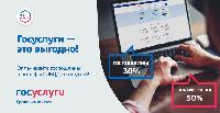 Что нужно для получения госуслуги в ГИБДД