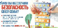 Техническое обслуживание – залог Вашей безопасности!