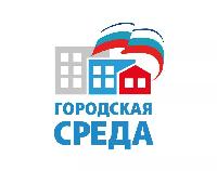  В районной администрации обсудили вопросы реализации проекта благоустройства дворовых территорий