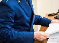 Краснодарской транспортной прокуратурой выявлены нарушения законодательства о противодействии коррупции
