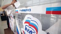 «Единая Россия» приглашает брюховчан на праймериз