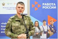 В Брюховецком районе стартовала акция «Служба занятости – защитникам Отечества»