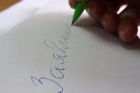 В Брюховецком районе мужчина ответит в суде за ложный донос