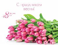 Спасибо за тепло и уют в нашем общем доме!