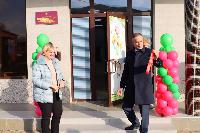 Центр психологической помощи открыли в Брюховецком районе