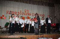 «Брюховецкий сувенир – 25»