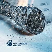 Не упустите шанс представить свой проект на самом высоком уровне и получить заслуженное признание!