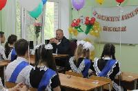«Классный час» с главой