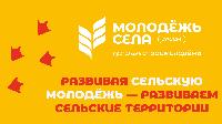 Брюховчане могут принять участие в проекте "Творчество на селе"