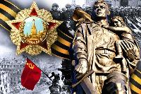Акции, посвященные Дню Победы