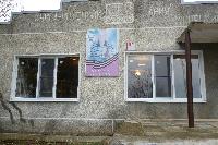 В Новосельской библиотеке стало светлее 