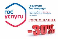 Порядок получения услуг в сфере автотранспорта