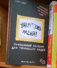 Брюховецких детей призывают «Уничтожить этот день»