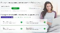 Как передать показания прибора учета