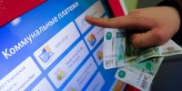 Не накапливайте задолженность!