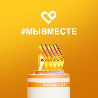 Брюховчане могут принять участие в Международной Премии #МЫВМЕСТЕ