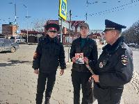 Полицейские провели акцию «Стоп, мошенник!»