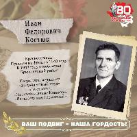 Они освобождали Брюховецкий район