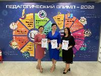 Лучших воспитателей России наградили памятными призами