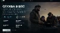 Управляй небом!