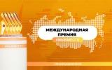 Проекты брюховчан в полуфинале